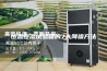 恒温恒湿试验箱的7大降噪方法