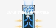 湖北武汉蓝锐供应三用恒温水箱