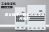 图文解读：转轮除湿技术及应用
