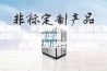 加湿器，小型加湿器，挂壁式加湿器，家用加湿器，商用加湿器，超声波加湿器，除湿机