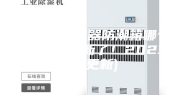 重庆光学仪器防潮箱哪个牌子好(上新了！2023已更新)