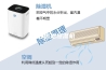 邢台恒温恒湿机