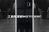 工业除湿机MO7138BC