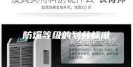 防爆等级的划分标准