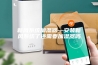 新风系统加湿器—安装新风系统了还需要加湿器吗