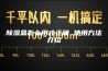除湿盒怎么用才正确 使用方法介绍