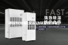 环保除湿机(全自动环保除湿机)