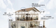 河北激光器件恒温恒湿存放柜品牌(有效！2023已更新)