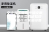 安诗曼工业温恒湿设备-安诗曼除湿机试验设备-恒温恒湿实验设备