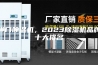 进口除湿机，2023除湿机品牌十大排名