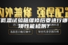 高低温试验箱维修后要进行哪几项性能检测？