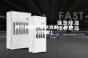 粮仓降温制冷除湿机（谷物冷风机）