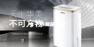 电子防潮箱推荐