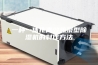 一种一体化高效热泵型除湿机的制作方法