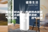 家电维修冰箱、商用热水器维修、洗衣机维修、除湿机、燃气热水器、修空调、燃气灶维修