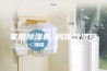家用除湿机 民用除湿器