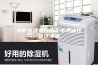 转轮除湿机应用于半导体行业洁净室