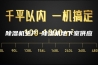 除湿机生产 除湿机地下室供应
