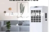 恒温恒湿试验箱的湿度范围