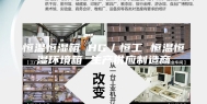 恒温恒湿箱 HG／恒工 恒温恒湿环境箱 生产供应制造商