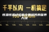 恒温恒湿试验箱主要部件的保养方法