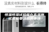 恒温恒湿试验箱在高温测试试验要注意的事项