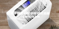 江西非标定制恒温恒湿试验箱 ASM1000N