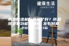 防潮除湿机品牌哪个好？防潮除湿机功能有哪些 发布时间：2023-12-16