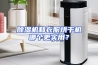 除湿机和衣服烘干机哪个更实用？