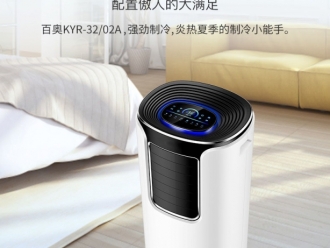 行业新闻工业除湿机为食品行业撑起“保护伞”