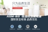 ASM-80 恒温恒湿机现货