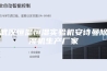 武汉恒温恒湿实验机安诗曼除湿机生产厂家