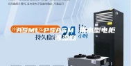 ASML-PSASM 排水型电柜除湿器