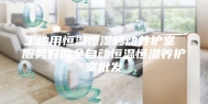 工地用恒温恒湿移动养护室 服务好的全自动恒温恒湿养护室批发