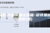 安徽恒温恒湿试验箱-安诗曼除湿机(图)