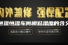 恒温恒湿车间相对湿度的含义