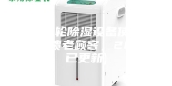 中山转轮除湿设备使用方法(回馈老顾客，2023已更新)