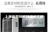 上海新型转轮除湿机工程