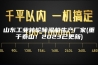 山东工业转轮除湿机生产厂家(重于泰山！2023已更新)