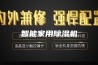智能家用除湿机