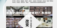 车间防潮除湿机哪家好？车间除湿机＊