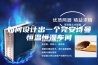 如何设计出一个完安诗曼恒温恒湿车间