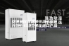 安诗曼仪器品牌恒温恒湿箱ASM-150D可比进口产品