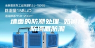 墙面的防潮处理 如何预防墙面防潮