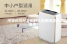 恒温恒湿除湿机的工作原理您知道吗？