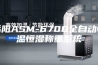 岳阳ASM-6700全自动恒温恒湿称重系统