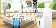 恒湿一体机价格 恒湿机机房除湿加湿净化一体机 性价比高发货快