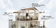 ASM-800S恒温恒湿称重系统 液晶屏 现货 包邮 - 产品推荐
