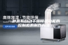 一种具有自动干燥除湿功能的控制柜的制作方法