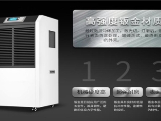 企业新闻除湿机如何计算除湿量